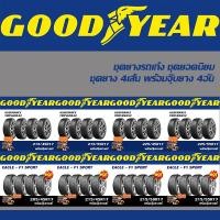 ราคา GOODYEAR ยางรถเก๋ง 205/45R17,205/50R17,215/45R17,215/50R17,215/55R17,225/45R17,225/50R17,225/55R17,235/45R17,245/45R17 (2298844595)