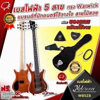ราคา [ช้อปวันนี้รับคูปองส่วนลด 1,000.- MAX] เบสไฟฟ้า Mclorence WB5ZB เบส 5 สาย ทรง Warwick แบรนด์ที่นักดนตรีไว้วางใจ ลายไม้สวย พร้อมของแถมพร้อมใช้งาน จัดส่งฟรี (4514224189)