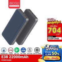 ราคา [704บ. FIUIDFOWEE] Orsen by Eloop E38 แบตสำรอง 22000mAh Power Bank ชาร์จเร็ว QC 3.0 PD 18W Fast Charge | PowerBank พาเวอร์แบงค์ เพาเวอร์แบงค์ Type C Output ของแท้100% (2473650759)