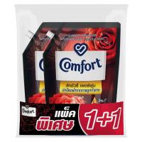ราคา COMFORT คอมฟอร์ท ลักชัวรี่ เพอร์ฟูม เอนชานท์ ผลิตภัณฑ์ปรับผ้านุ่ม กลิ่นแกลมเมอรัส สีแดง 1250 มล. (แพ็ค 1+1 ถุง) (8848922987)