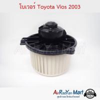 ราคา โบเวอร์ Toyota Vios 2002 โตโยต้า วีออส (4112973664)