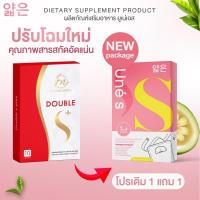 ราคา ยูเน่เอส มาดามกล่องแดง เอ็นโซเอส ดับเบิ้ลเอสพลัส Madam Double S+ (10238659052)