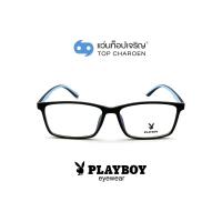 ราคา PLAYBOY แว่นสายตาทรงเหลี่ยม PB-35460-C6 size 57 By ท็อปเจริญ (2940622724)