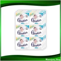 ราคา น้ำยาปรับผ้านุ่ม สูตรเข้มข้น สีขาว Fabric Softener, Concentrated Formula, White 18 มล. (แพ็ค24ซอง) คอมฟอร์ท เพียว Comfor (22312693869)