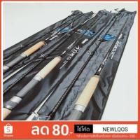 ราคา OKUMA​ AZORES​ 2023 โครตคุ้ม (4852194552)