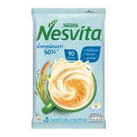 ราคา เนสวิต้า แอคติไฟบรัส เครื่องดื่มธัญญาหารสำเร็จรูป สูตรน้ำตาลน้อยกว่า 25 ก. แพ็ค 5 (1332753535)