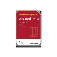 ราคา Wd ภายใน 4-12TB Red Plus PRO 5400rpm SATA 3.5 นิ้ว NAS (23536584301)