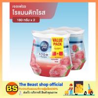 ราคา The beast shop_[2x180g] Ambipur GELFR R. ROSE แอมบิเพอร์ เจล เฟรช เจลหอมปรับอากาศ กลิ่นโรแมนติก โรส (2087229226)