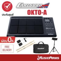 ราคา [ใส่โค้ดลดสูงสุด2000บ.] Carlsbro OKTO-A กลองไฟฟ้า Electronic Drums กลอง PAD พกพา ใช้งายง่าย + ไม้กลอง รับประกันศูนย์ (7571821530)