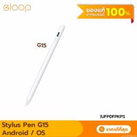 ราคา [441บ.POFDFUOIWE] Moov Stylus Pen Gen15 ปากกาทัชสกรีน ปากกาสไตลัส สำหรับแท็บเล็ต Tablet วางมือ แรเงาได้ (17674860073)