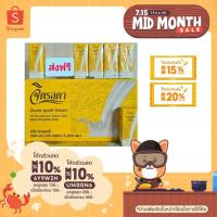 ราคา [ลดคุ้ม20%ทุกอังคาร▶️ใส่โค้ด✨️20DDJUL18✨️] นมจิตรลดา พร้อมส่ง ❗️กล่องใหม่❗️ทันสมัย แบบยกลัง ส่งฟรีทั่วประเทศ (3943212360)