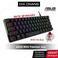 ราคา [ลด300 CHICASUSK]ASUS สีดำ ROG Falchion Ace 65% compact gaming keyboard with pre-lubed ROG NX mechanical (23725461974)