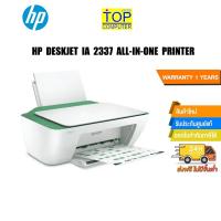 ราคา HP DESKJET INK ADVANTAGE 2337 (8349773437)