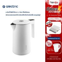 ราคา [เหลือ 807 แชทรับโค้ด] Alectric Smart Electric Kettle กาต้มน้ำไฟฟ้า ความจุ 1.7L รุ่น KT Pro - รับประกัน 3 ปี (19078346032)