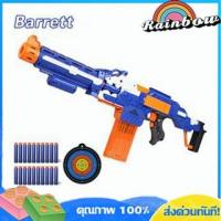 ราคา ✨พร้อมส่งที่ไทย✨ปืนเนิร์ฟ ปืนของเล่น ปืนลูกกระสุนโฟม nerf gun barrett ของเล่นปืนไฟฟ้า กระสุนโฟม W0024-9925 (10279091073)