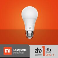 ราคา [ทักแชทรับโค้ด] Xiaomi Mi Smart LED Bulb (Cool White) หลอดไฟอัจฉริยะ LED แสงสีขาวนวล ควบคุมผ่านแอพ Mi Home | ประกันศูนย์ไทย 1 ปี (10901925695)