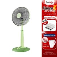 ราคา [ลดเหลือ 751 ทักแชท] HATARI พัดลมปรับระดับ 14 นิ้ว รุ่น HT-S14M3 (หลากสี) (8217960929)