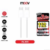 ราคา [112บ. WOEIPIOSDKJ] ZMI AL301 สาย USB Type C รองรับชาร์จเร็ว PD + QC 3.0 ความยาว 1.5 เมตร Type C to Type C Notebook (14769703774)
