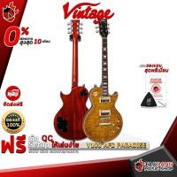 ราคา [ช้อปวันนี้รับคูปองส่วนลด 1,000.- MAX] กีต้าร์ไฟฟ้า Vintage V100 AFD Paradise [ฟรีของแถมครบชุด] [พร้อมSet Up&QCเล่นง่าย] [ประกันจากศูนย์] [แท้100%] [ผ่อน0%] [ส่งฟรี] เต่าเเดง (3515991496)