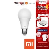 ราคา [ส่งฟรี] Xiaomi Mi Smart LED Bulb (Cool White) หลอดไฟอัจฉริยะ LED แสงสีขาวนวล ควบคุมผ่านแอพ Mi Home | ประกันศูนย์ไทย 1 ปี (11201924707)