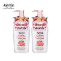 ราคา [EXP:03/2023][ซื้อคู่ราคาพิเศษ!] BEAUTY COTTAGE COUNTRY DELIGHT PEACH SWEETY SHINE BODY LOTION คันทรีดีไลท์ พีชสวีทตี้ชายน์บอดี้โลชัน (2236196937)