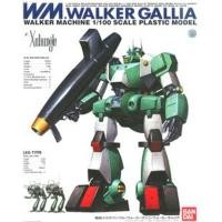 ราคา (เหลือ1ชิ้น ทักแชทก่อนโอน) 4543112531209 1/100 WALKER GALLIA 4573102630711 (6181522730)