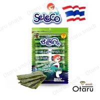 ราคา ซิลิโกะ ( สาหร่ายทะเลน้ำลึก แผ่นบาง 100 ชิ้น ) EXP - 2024.03 (4651117343)