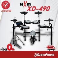 ราคา [ใส่โค้ดลด2000บ.] HXM XD-490 กลองไฟฟ้า กลองไฟฟ้าหนังมุ้ง HXM XD-490 +ประกันศูนย์ 1ปี Music Arms (22770344637)