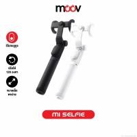 ราคา [398บ.POFDFUOIWE] Xiaomi Mi Selfie Stick Monopod ไม้เซลฟี่ และขาตั้งกล้องไร้สาย มีรีโมทชัตเตอร์ พับเก็บได้ (5055186461)