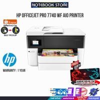 ราคา [รับเพิ่ม! แผ่นรองเม้าส์ใหญ่]HP OFFICEJET PRO 7740 WF AIO PRINTER/ประกัน1y/BY NOTEBOOK ST (21367953726)