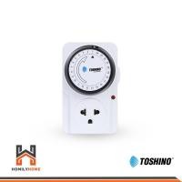 ราคา Toshino นาฬิกาตั้งเวลา รุ่น TS-MT3 ปลั๊กตั้งเวลา นาฬิเปิด-ปิดอัตโนมัติ 24 ชั่วโมง สีขาว โตชิโน่ (3578402672)