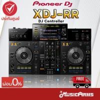 ราคา [ใส่โค้ดลด2000บ.พร้อมส่ง] Pioneer XDJ-RR ดีเจ คอนโทรลเลอร์ Pioneer XDJ RR // DJ Controller +ประกันศูนย์มหาจักร 1ปี (23808383438)