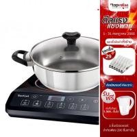 ราคา [ส่งฟรี] [Refurbish] TEFAL เตาแม่เหล็กไฟฟ้า 2,100 วัตต์ รุ่น IH201868 (พร้อมหม้อ Shabu 1 ใบ) (23017655009)