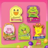 ราคา PASS EDUCATION ชุดสัตว์น้อยจอมซน 2 ภาษา อังกฤษ-ไทย นิทานเด็ก นิทานเสริมพัฒนาการ นิทานภาพ เสริมEF (7536440905)