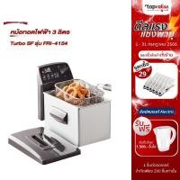 ราคา [ลดเหลือ 4131 ทักแชท] FRITEL หม้อทอดไฟฟ้า Turbo SF 3 ลิตร รุ่น FRI-4154 (18048421072)