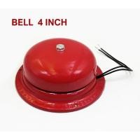 ราคา กระดิ่งสีแดง 4 นิ้ว 220V AC (2945536958)
