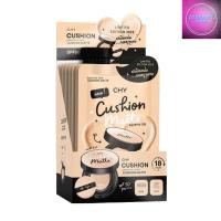 ราคา Chy Hoyeon Cushion Matte คุชชั่นโฮยอน (ยกกล่อง) (1894305343)