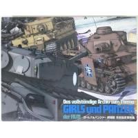 ราคา หนังสือชุดสะสม ภาพยนตร์ Girls Und Panzer L04998065 (22648094634)