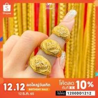 ราคา แหวนทอง 1 สลึง ลายโปร่งหัวใจทองคำแท้ 96.5% น้ำหนัก (3.8 กรัม) มีใบรับประกันสินค้า ขายได้ จำนำได้ (13013051084)