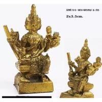 ราคา พระพรหม 3ซม. ท้าวมหาพรหม พระพรหมลิขิต งานทองเหลือง ผ่านพิธีปลุกเสกแล้ว (2237450204)