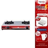 ราคา [ส่งฟรี] House Worth เตาแก๊ส หัวคู่ รุ่น HW-GS06 (9053233099)