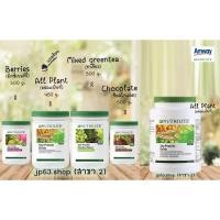 ราคา Soy protein Amway โปรตีนแอมเวย์ ของแท้ 100% (3255754689)