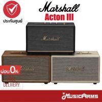 ราคา [ใส่โค้ดลด2000บ.ของแท้ พร้อมส่ง] Marshall Acton III ลำโพงบลูทูธ / ลำโพงไร้สาย กำลังขับ 60 วัตต์ รับประกันศูนย์ไทย (20345143147)