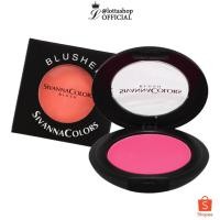 ราคา HF847 Sivanna Colors Blusher ซีเวียน่า บรัชออน เนื้อฝุ่น 4 กรัม (1982580487)