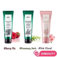 ราคา Plu Body Scrub 200g. สครับขัดผิว (4092353719)