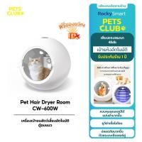 ราคา Pet Hair Dryer ไดร์เป่าขนสัตว์เลี้ยง Smart Pet Blower ไดร์เป่าขนสุนัขและแมว ไดร์ขนสุนัข ไดร์เป่าขนหมา มีLED+UV เสียงเ (17382740644)
