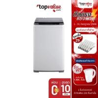 ราคา [ส่งฟรี] BEKO เครื่องซักผ้าฝาบน 8 KG. รุ่น BTU8086W - รับประกัน 2 ปี (7982631733)