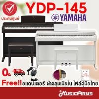 ราคา [ใส่โค้ดลด2000บ.] YAMAHA YDP145 เปียโนยามาฮ่า YDP-145 ฟรีเก้าอี้เปียโน & คู่มือ **ประกันศูนย์ 1 ปี** Music Arms (3900680165)
