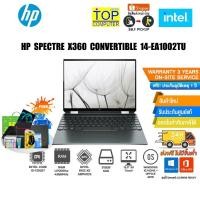 ราคา HP SPECTRE X360 CONVERTIBLE 14-EA1002TU/ i5-1155G7/ประกัน 3Y+Onsite+อุบัติเหตุ 1 ปี (15342735443)