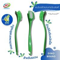 ราคา แปรงขัดเอนกประสงค์ ***สินค้าคละสี*** แปรงขัดกระทะ แปรงล้างจาน แปรงขัดพื้น พร้อมส่ง DINO BRAND (18290098796)